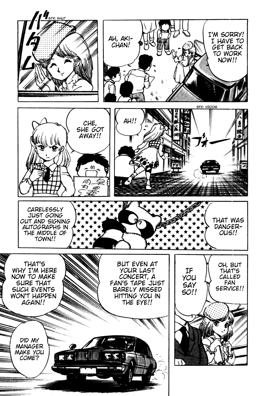 Sasuga no Sarutobi Chapter 16 page 16 - Chapter 16