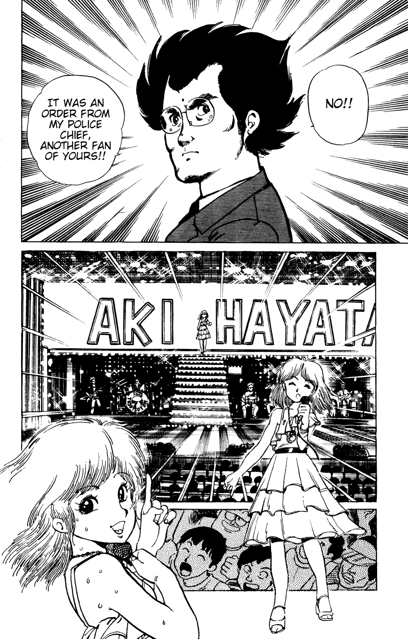 Sasuga no Sarutobi Chapter 16 page 17 - Chapter 16