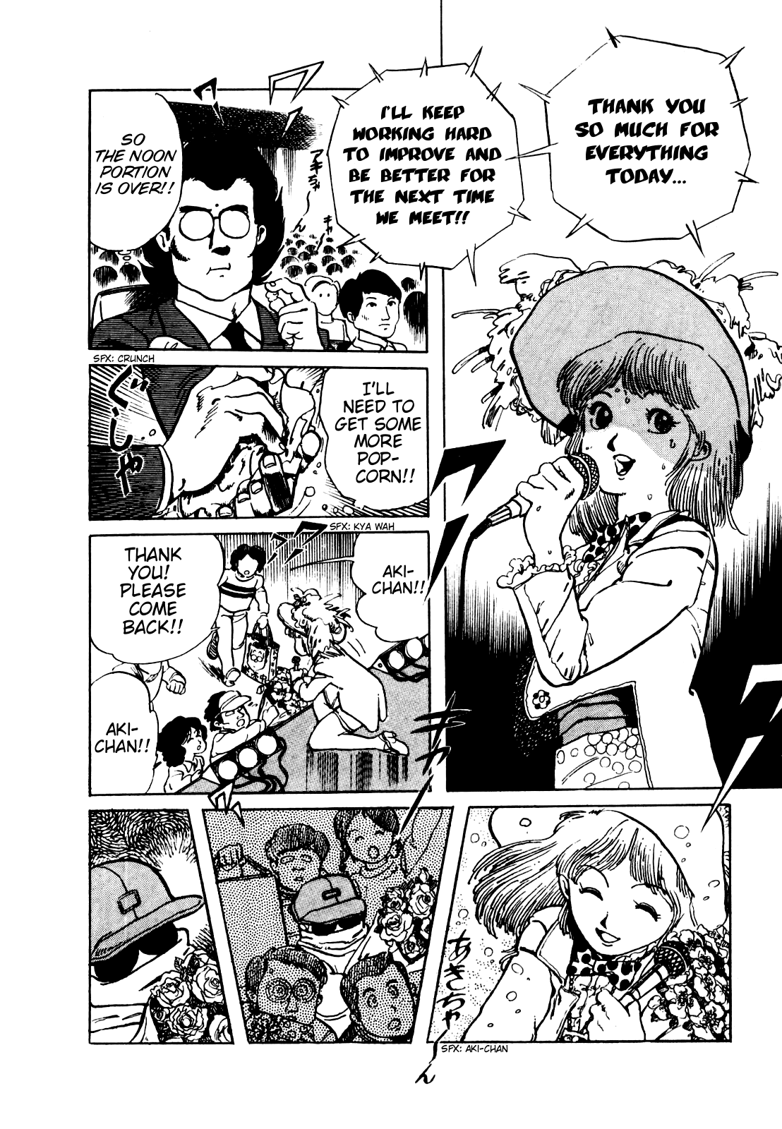 Sasuga no Sarutobi Chapter 16 page 21 - Chapter 16