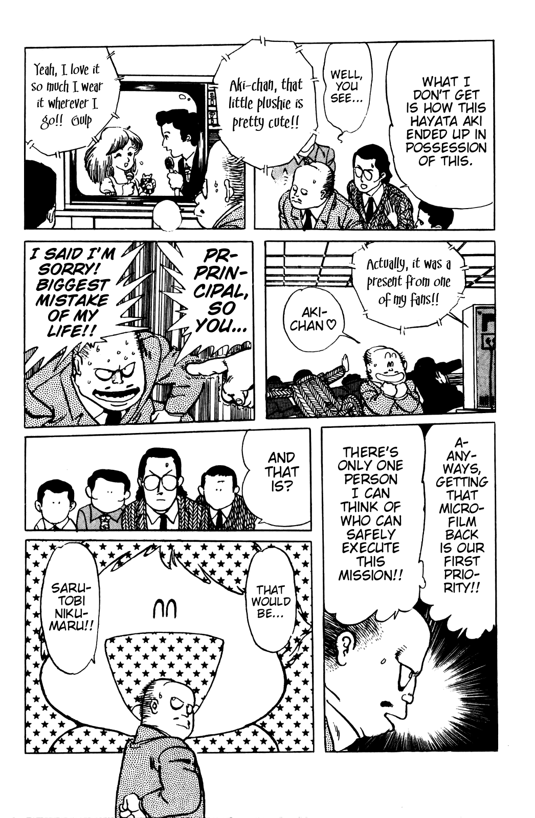 Sasuga no Sarutobi Chapter 16 page 5 - Chapter 16