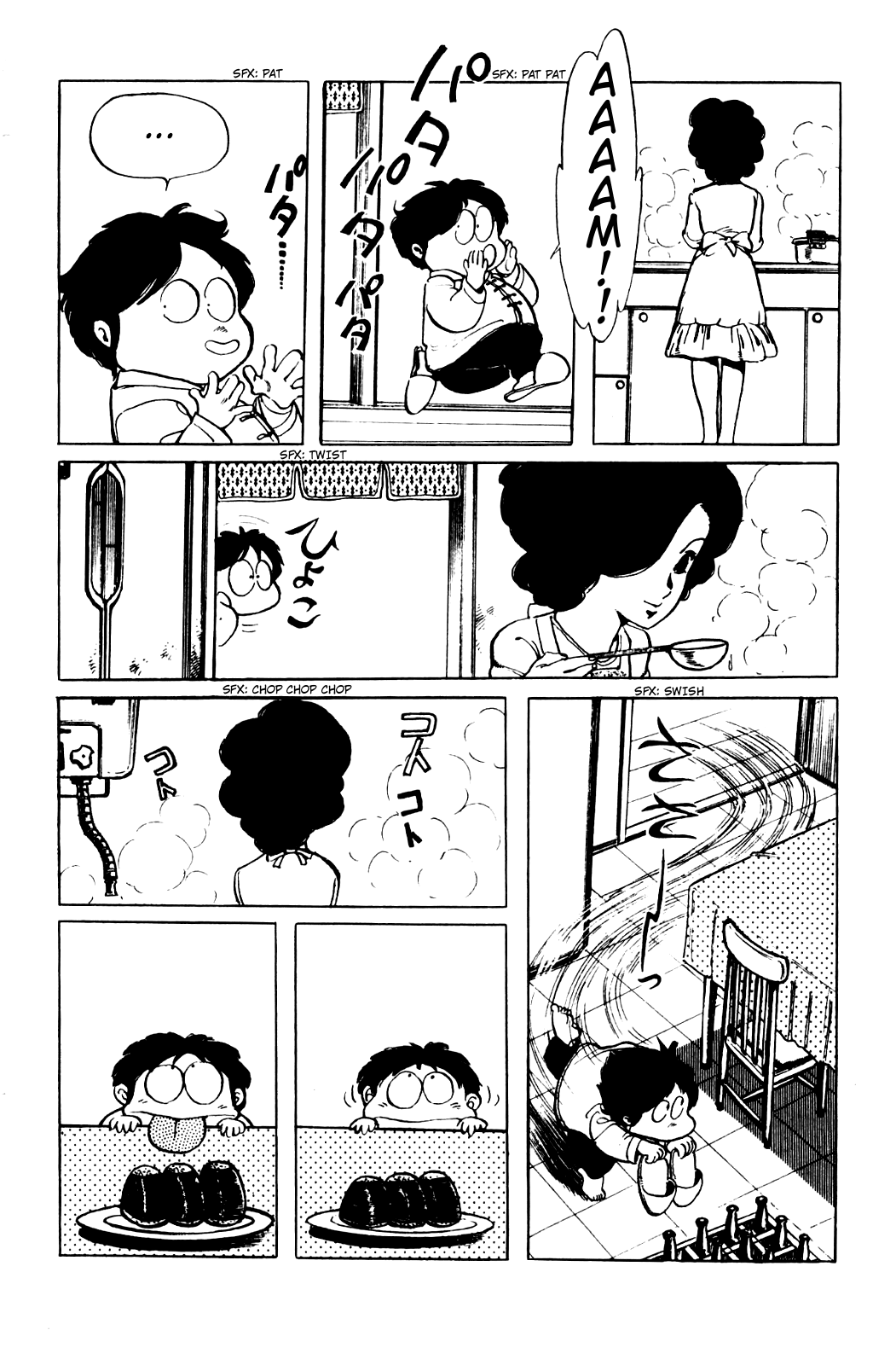 Sasuga no Sarutobi Chapter 16 page 7 - Chapter 16