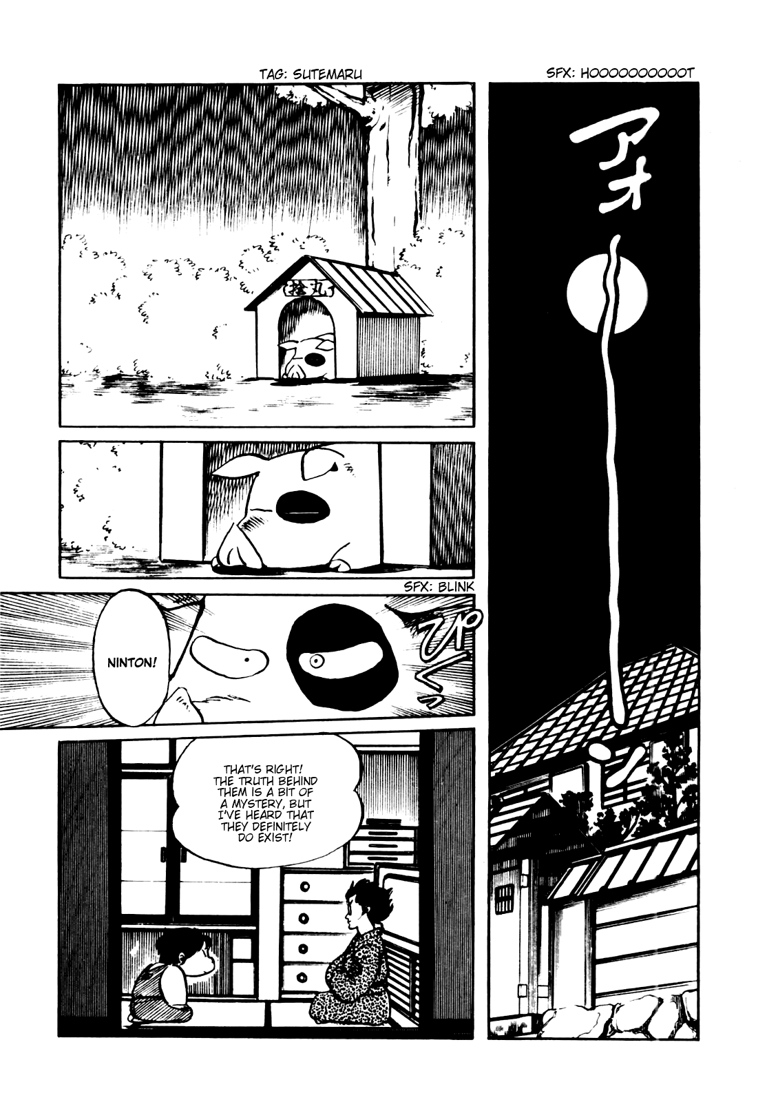 Sasuga no Sarutobi Chapter 17 page 18 - Chapter 17