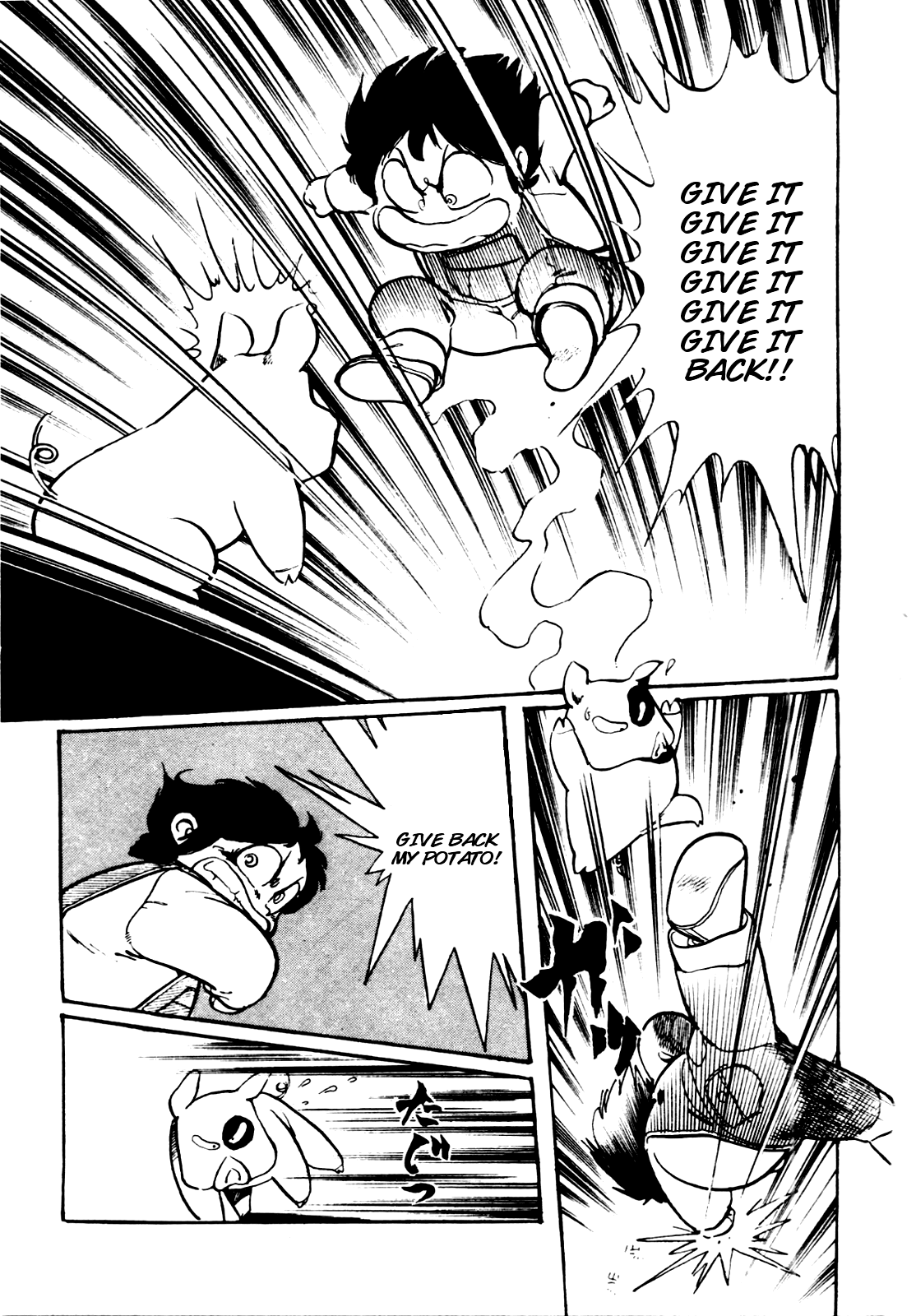 Sasuga no Sarutobi Chapter 17 page 26 - Chapter 17