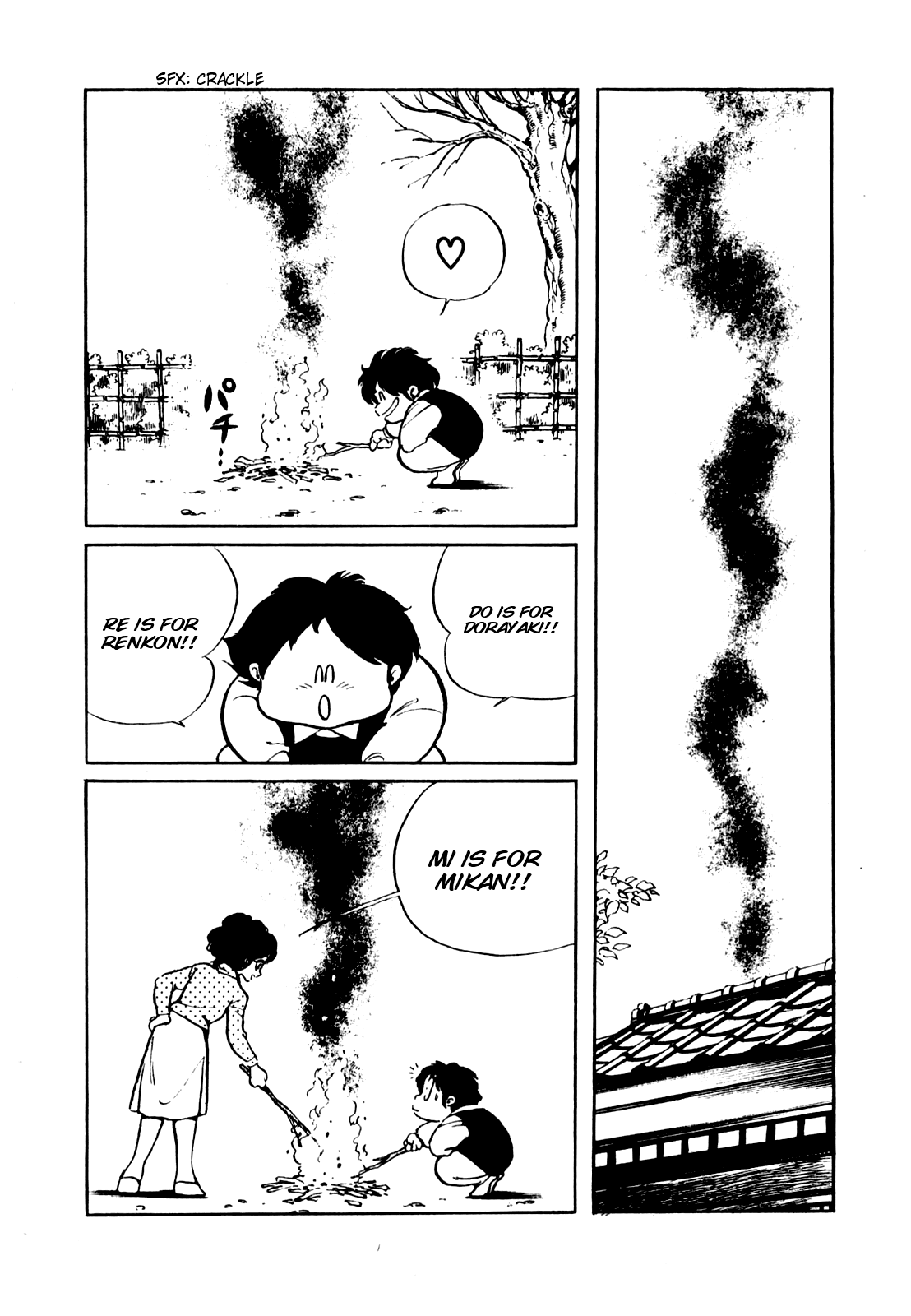 Sasuga no Sarutobi Chapter 17 page 3 - Chapter 17