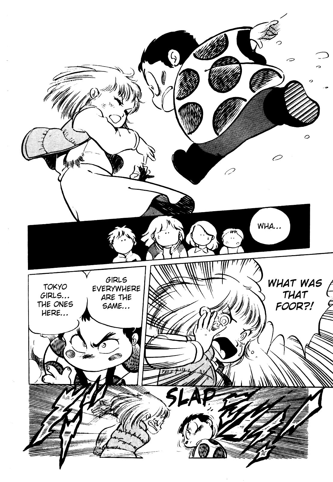 Sasuga no Sarutobi Chapter 18 page 19 - Chapter 18