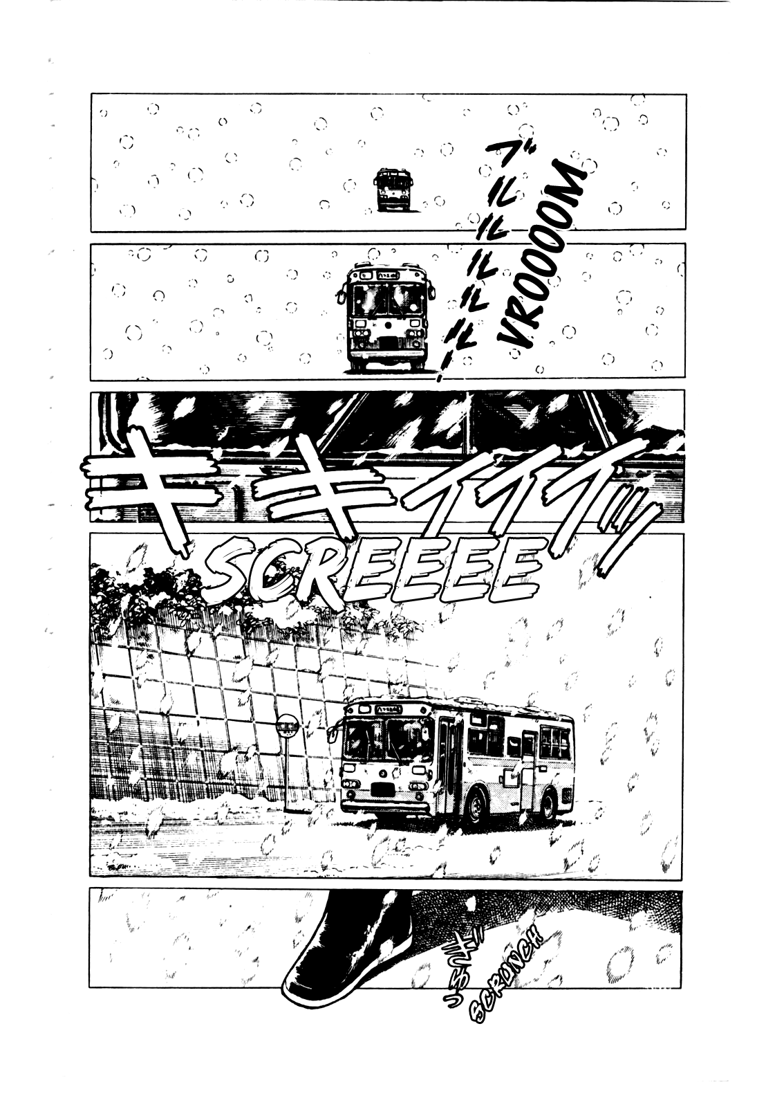 Sasuga no Sarutobi Chapter 18 page 3 - Chapter 18