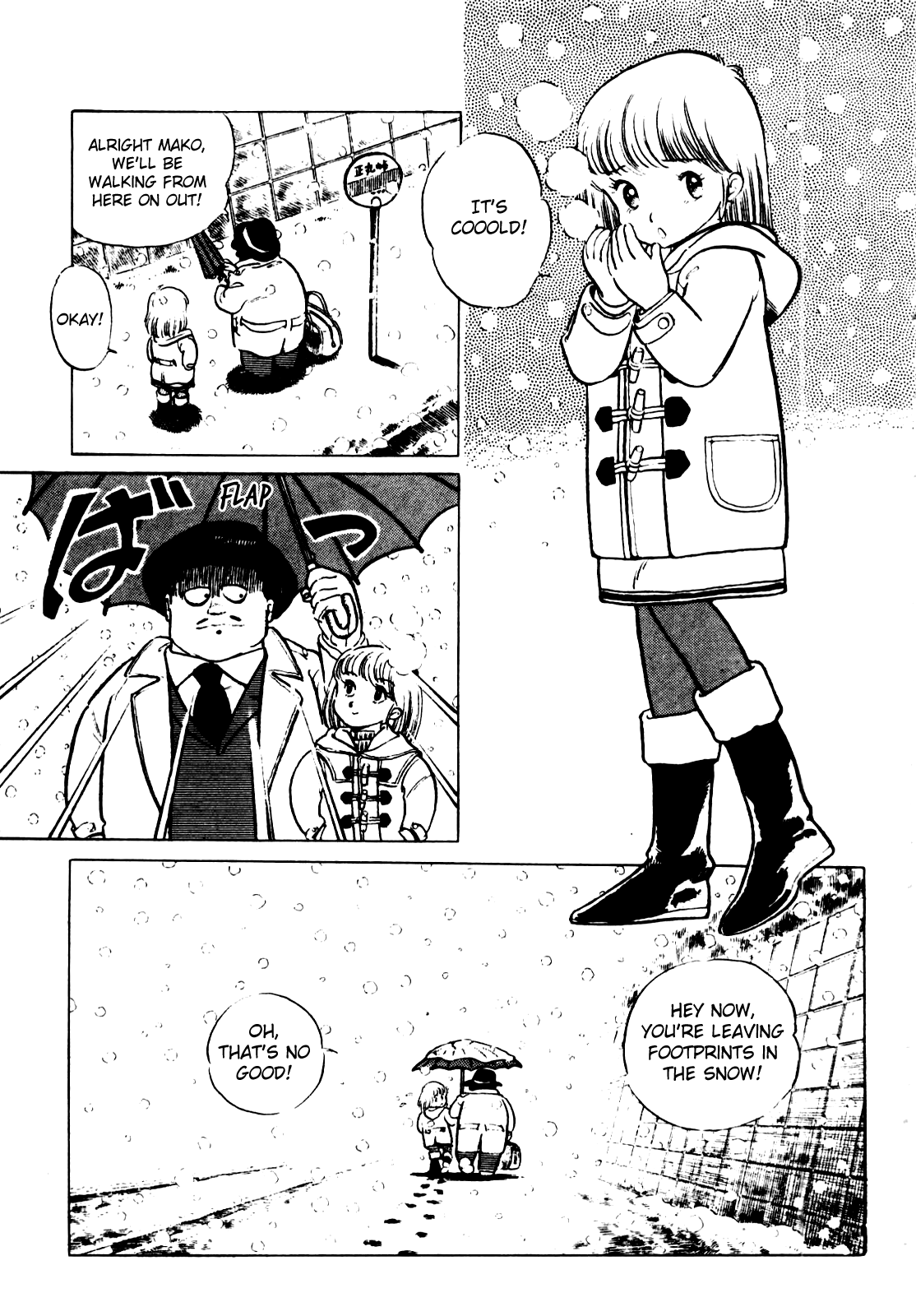 Sasuga no Sarutobi Chapter 18 page 4 - Chapter 18