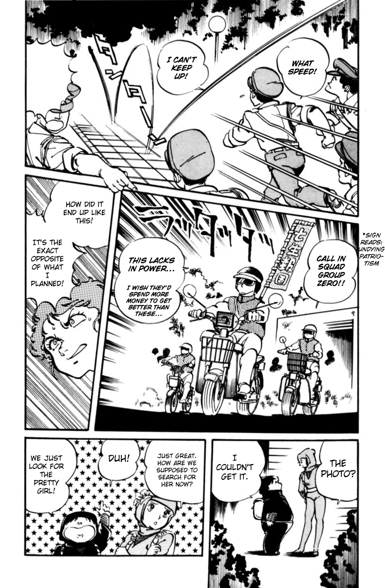 Sasuga no Sarutobi Chapter 2 page 21 - Chapter 2