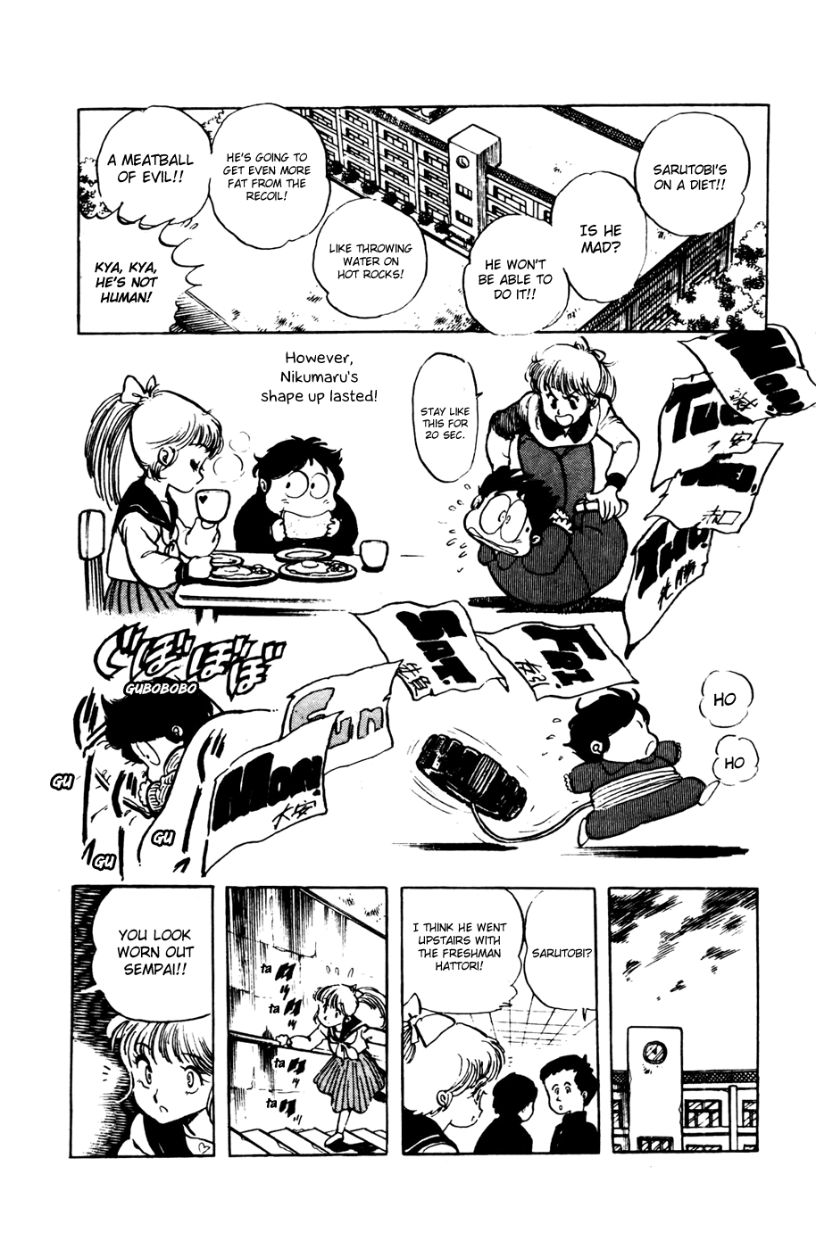 Sasuga no Sarutobi Chapter 20 page 17 - Chapter 20