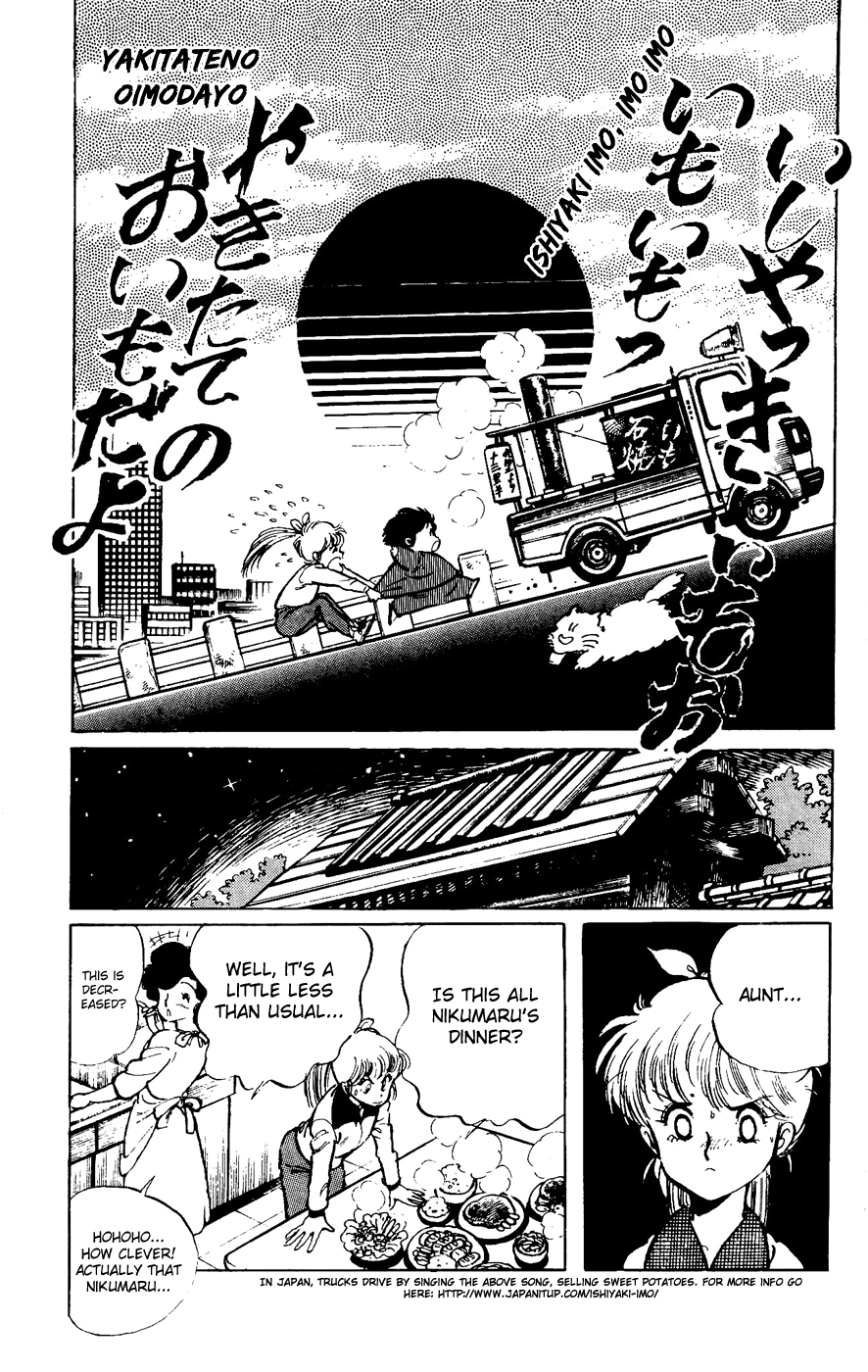Sasuga no Sarutobi Chapter 20 page 7 - Chapter 20