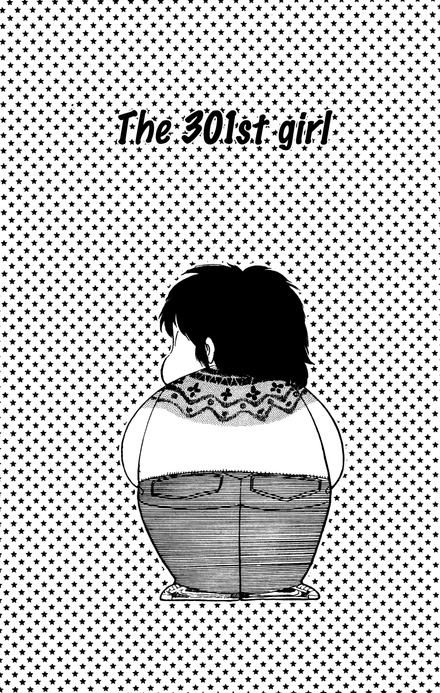 Sasuga no Sarutobi Chapter 21 page 1 - Chapter 21