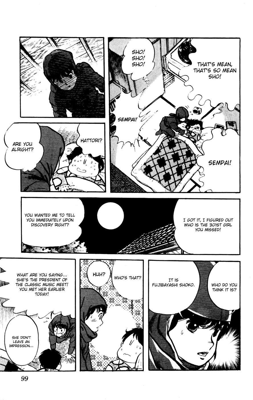 Sasuga no Sarutobi Chapter 21 page 13 - Chapter 21