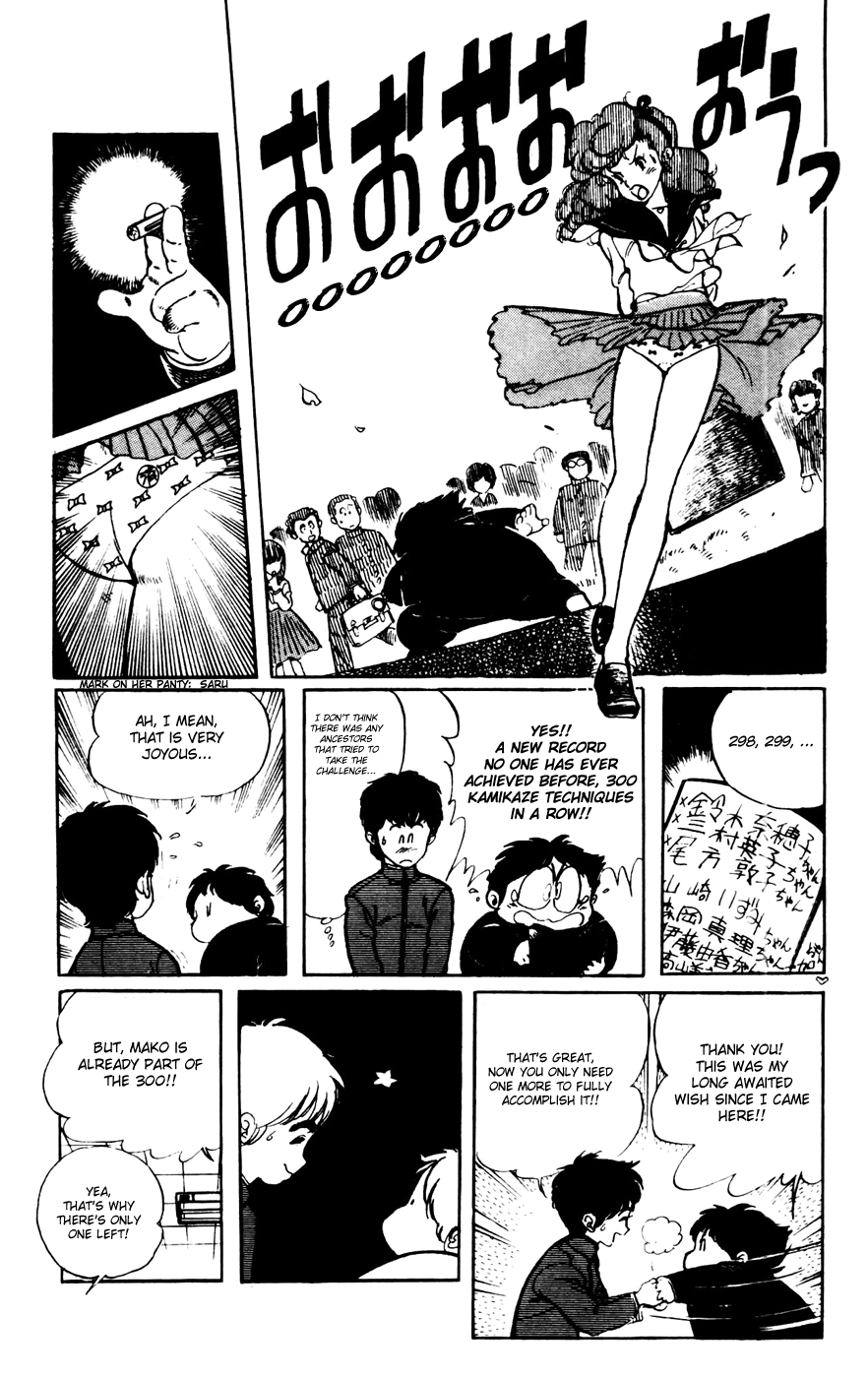 Sasuga no Sarutobi Chapter 21 page 5 - Chapter 21