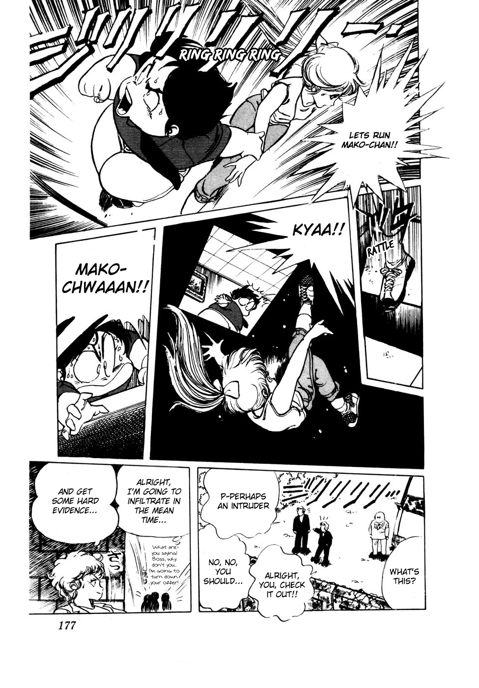 Sasuga no Sarutobi Chapter 24 page 15 - Chapter 24