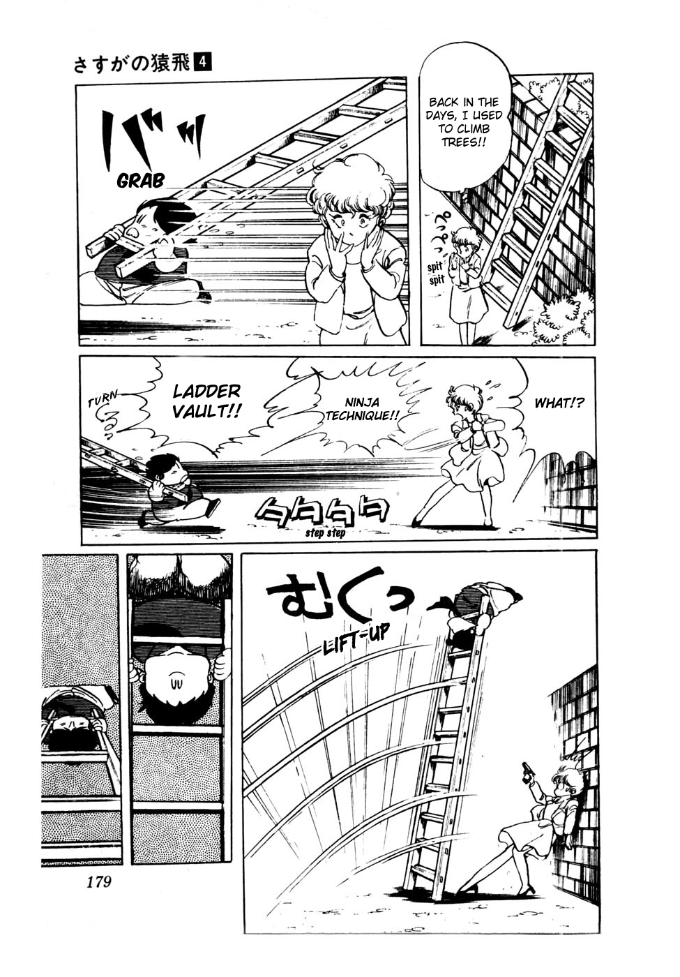 Sasuga no Sarutobi Chapter 24 page 17 - Chapter 24