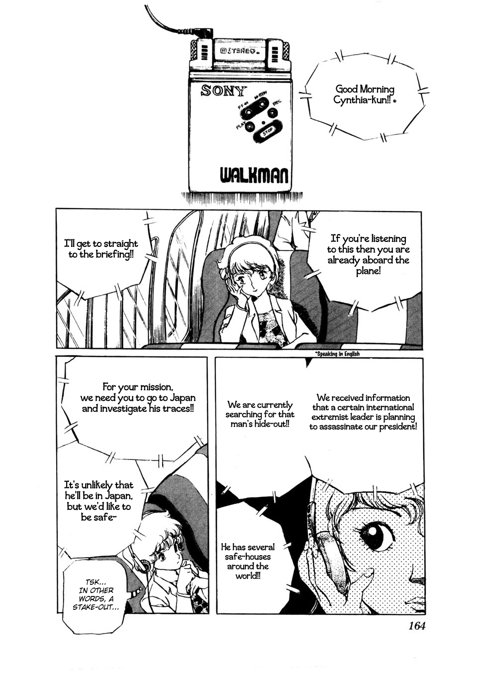 Sasuga no Sarutobi Chapter 24 page 2 - Chapter 24