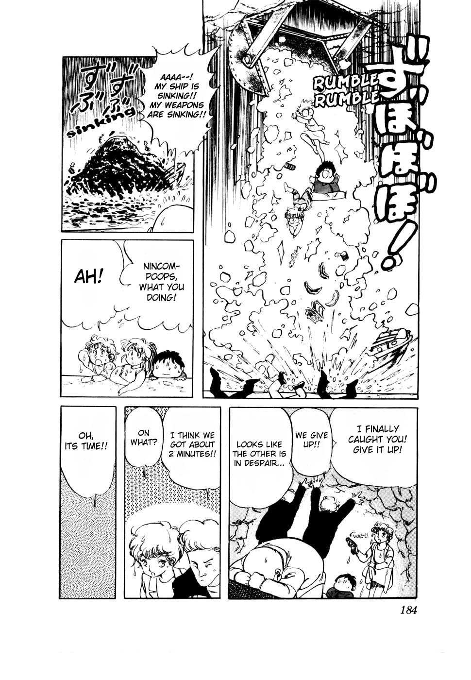 Sasuga no Sarutobi Chapter 24 page 22 - Chapter 24