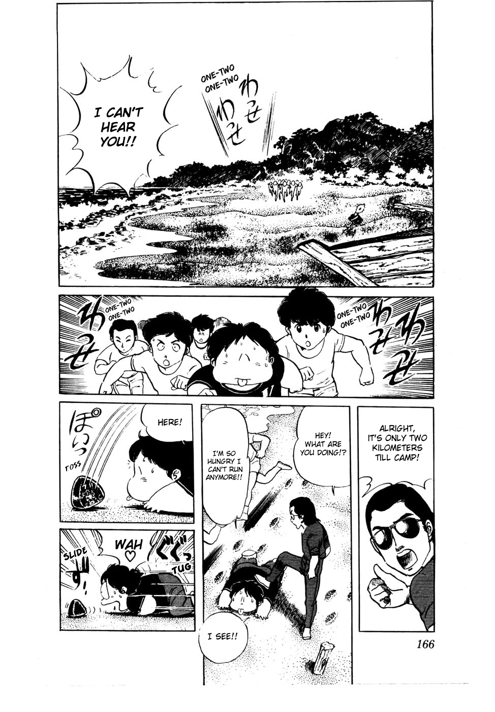 Sasuga no Sarutobi Chapter 24 page 4 - Chapter 24