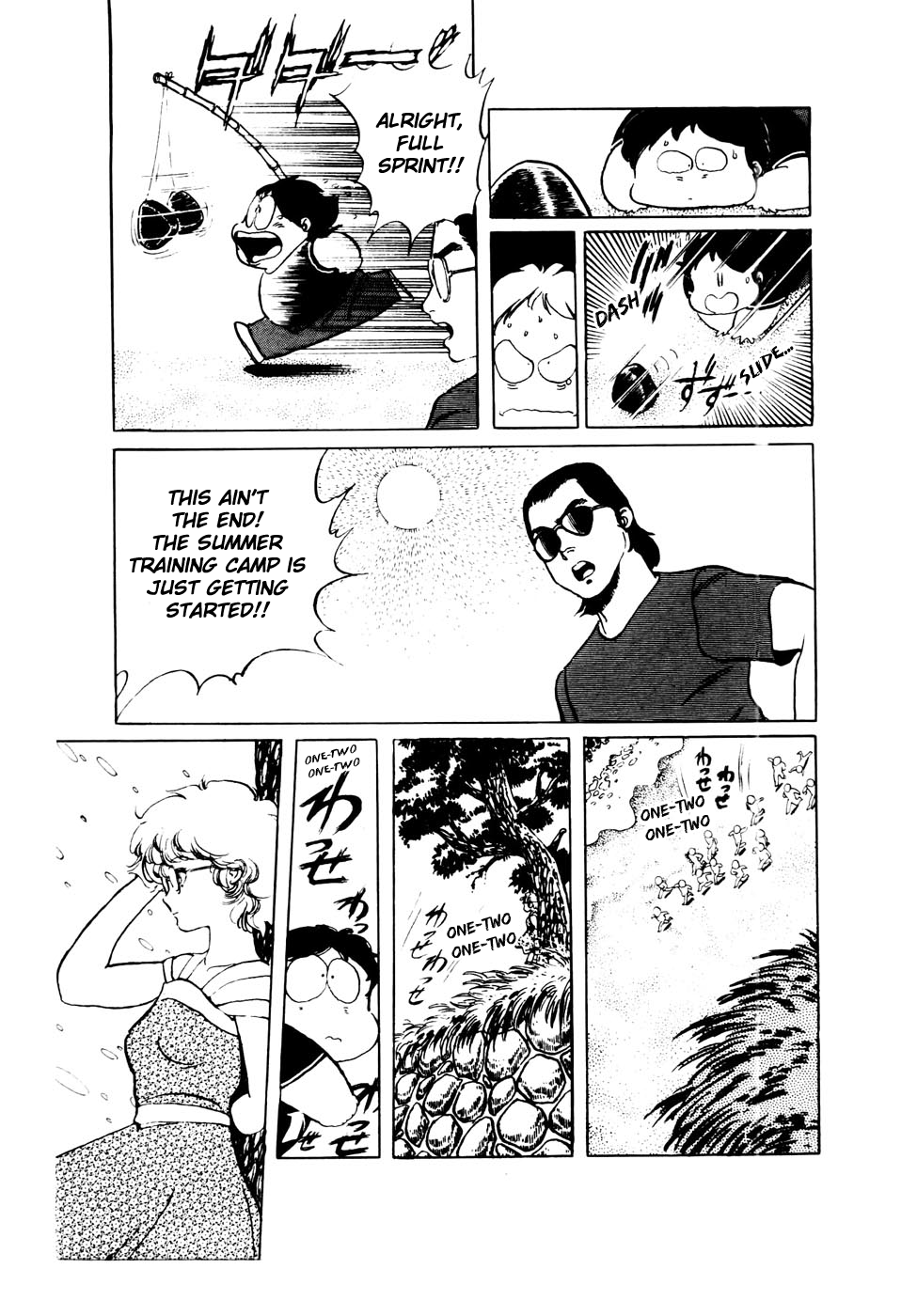 Sasuga no Sarutobi Chapter 24 page 5 - Chapter 24