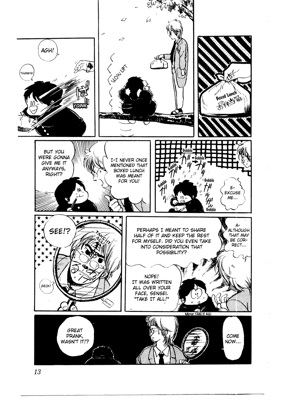 Sasuga no Sarutobi Chapter 25 page 12 - Chapter 25