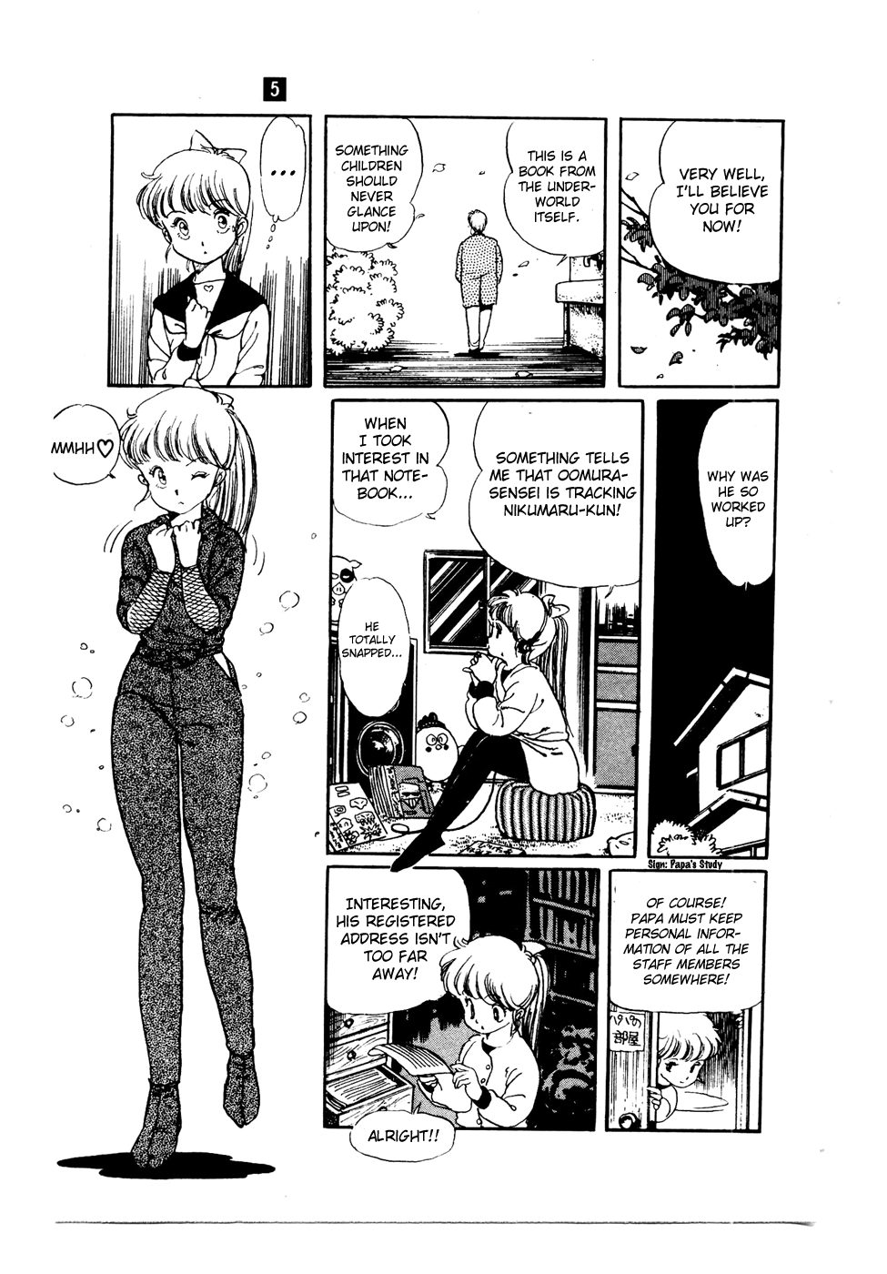 Sasuga no Sarutobi Chapter 25 page 16 - Chapter 25