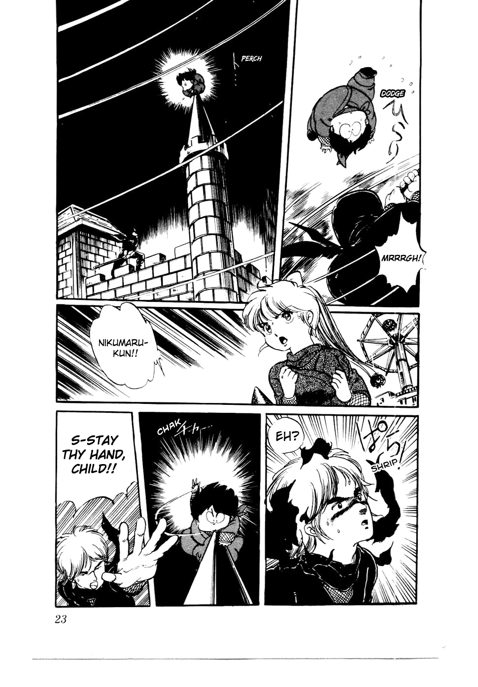 Sasuga no Sarutobi Chapter 25 page 22 - Chapter 25