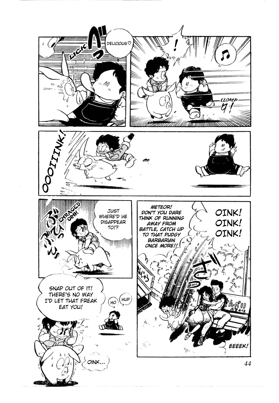 Sasuga no Sarutobi Chapter 26 page 17 - Chapter 26