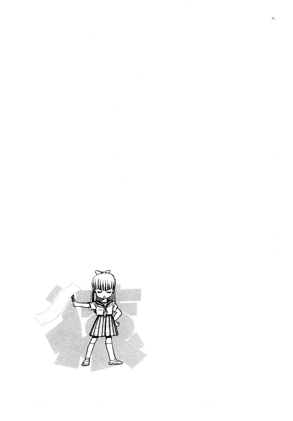 Sasuga no Sarutobi Chapter 26 page 22 - Chapter 26