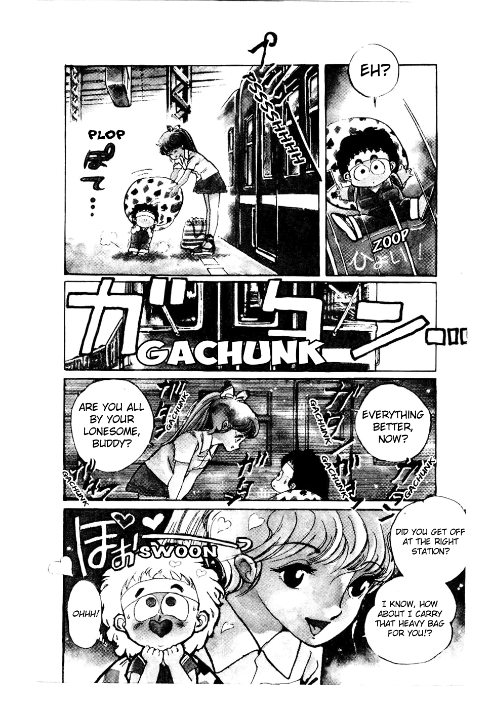 Sasuga no Sarutobi Chapter 26 page 3 - Chapter 26