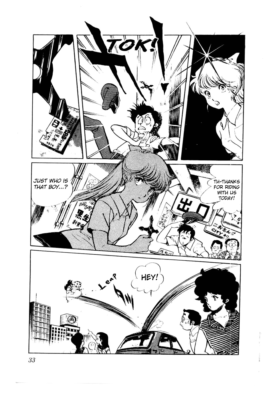 Sasuga no Sarutobi Chapter 26 page 6 - Chapter 26