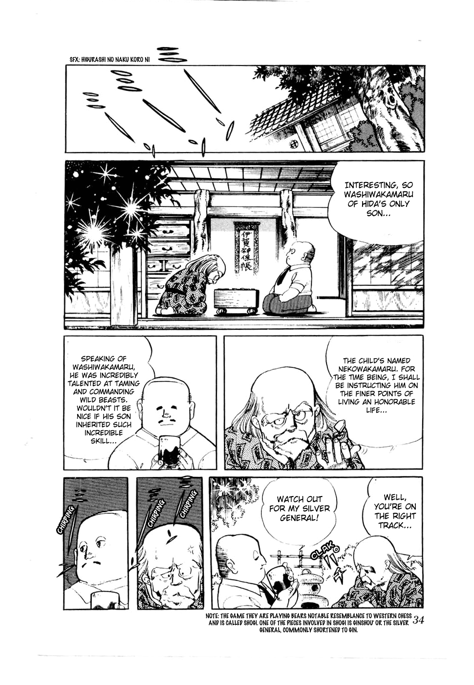 Sasuga no Sarutobi Chapter 26 page 7 - Chapter 26