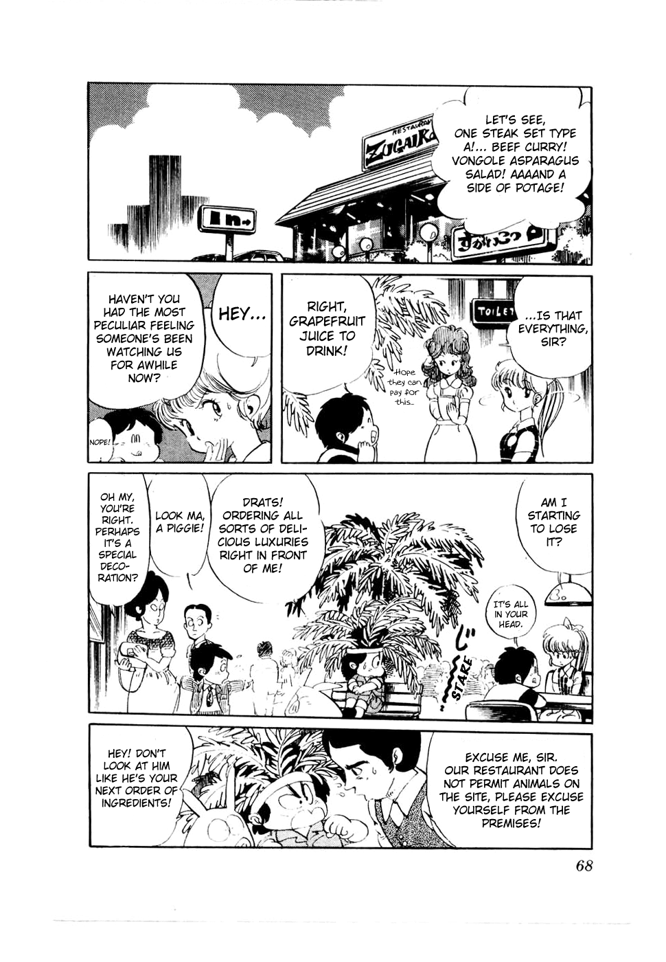 Sasuga no Sarutobi Chapter 27 page 18 - Chapter 27