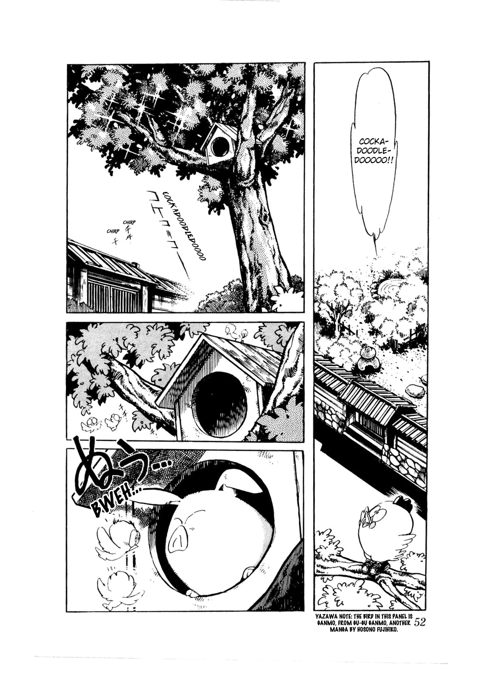 Sasuga no Sarutobi Chapter 27 page 2 - Chapter 27