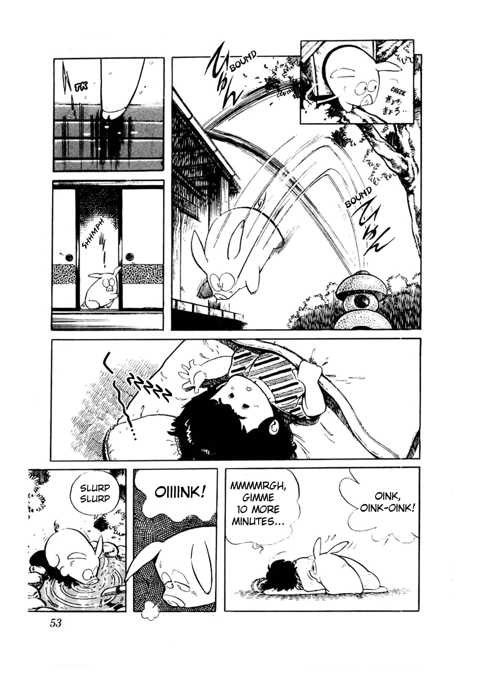 Sasuga no Sarutobi Chapter 27 page 3 - Chapter 27