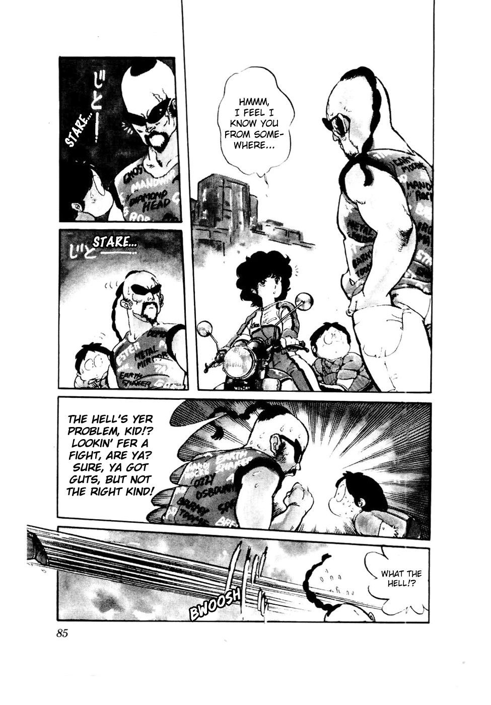 Sasuga no Sarutobi Chapter 28 page 6 - Chapter 28