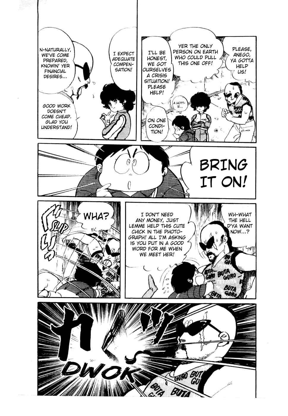 Sasuga no Sarutobi Chapter 28 page 8 - Chapter 28