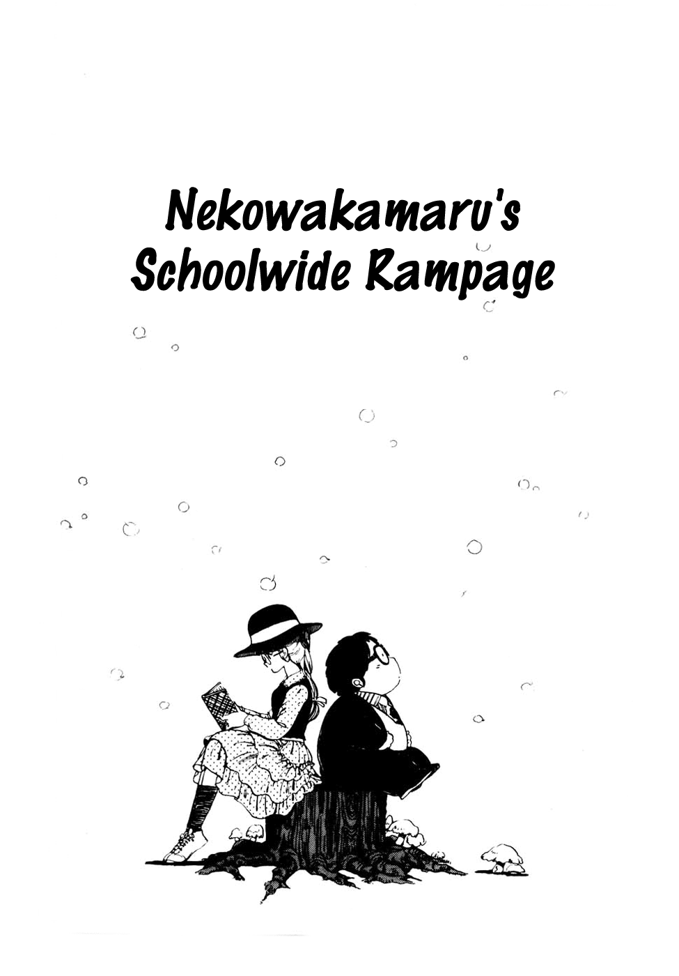 Sasuga no Sarutobi Chapter 29 page 1 - Chapter 29