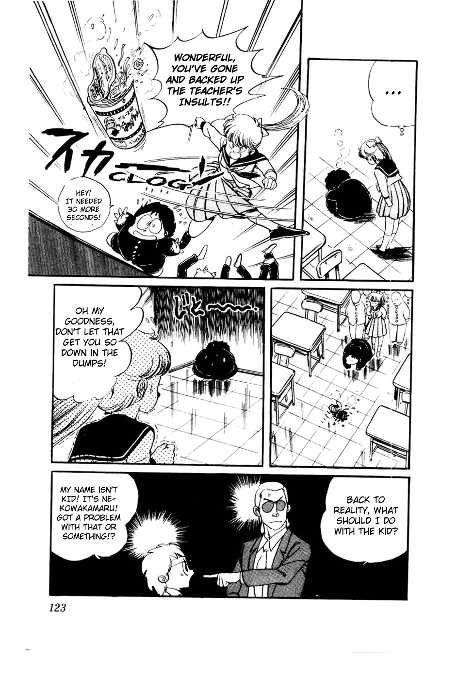 Sasuga no Sarutobi Chapter 29 page 19 - Chapter 29
