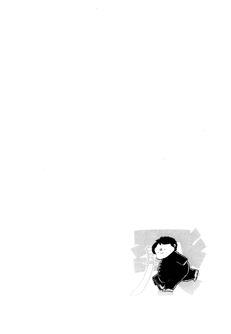 Sasuga no Sarutobi Chapter 29 page 26 - Chapter 29