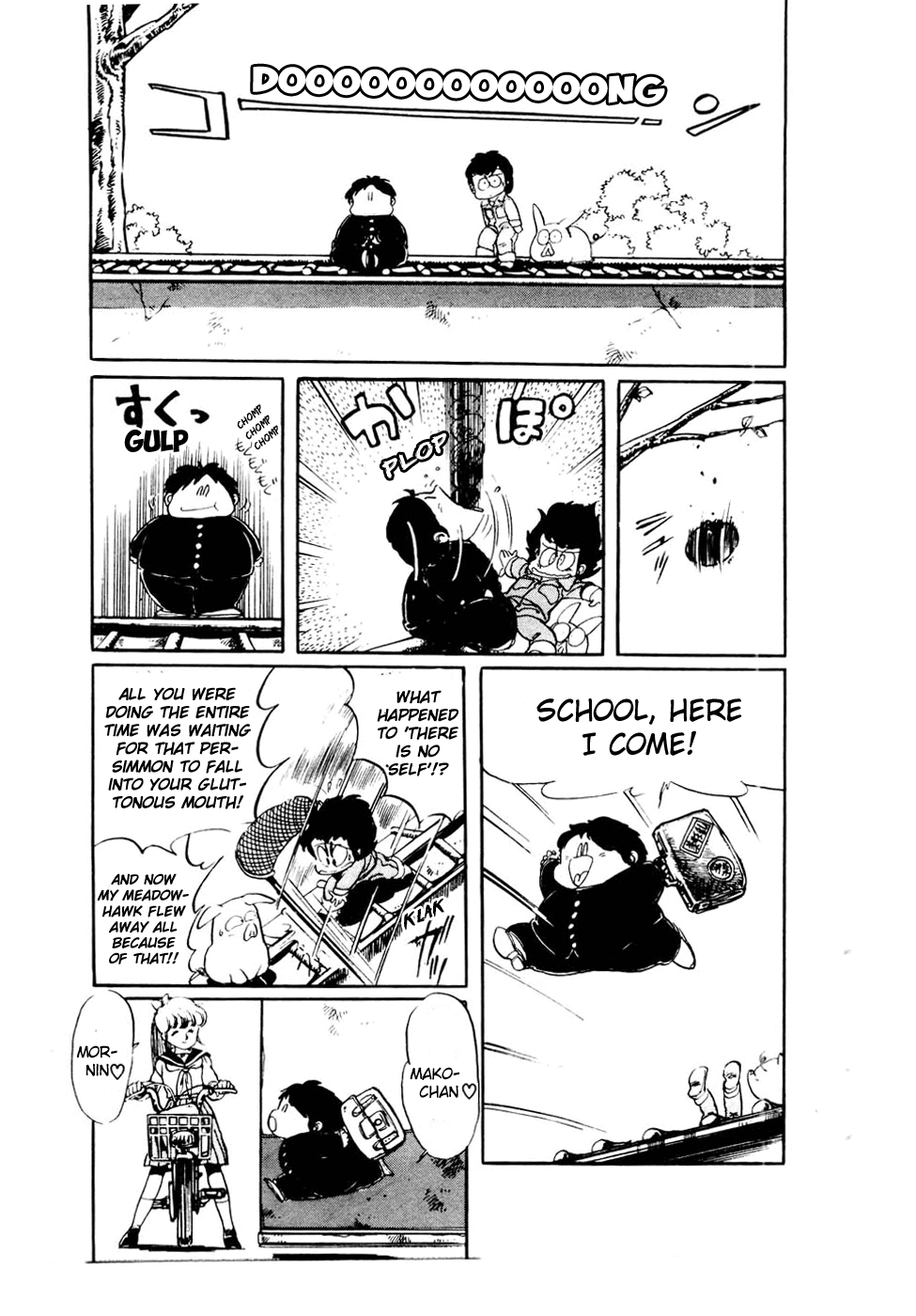 Sasuga no Sarutobi Chapter 29 page 5 - Chapter 29