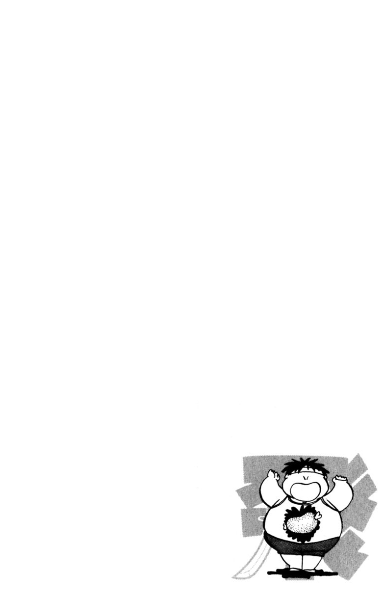 Sasuga no Sarutobi Chapter 3 page 1 - Chapter 3