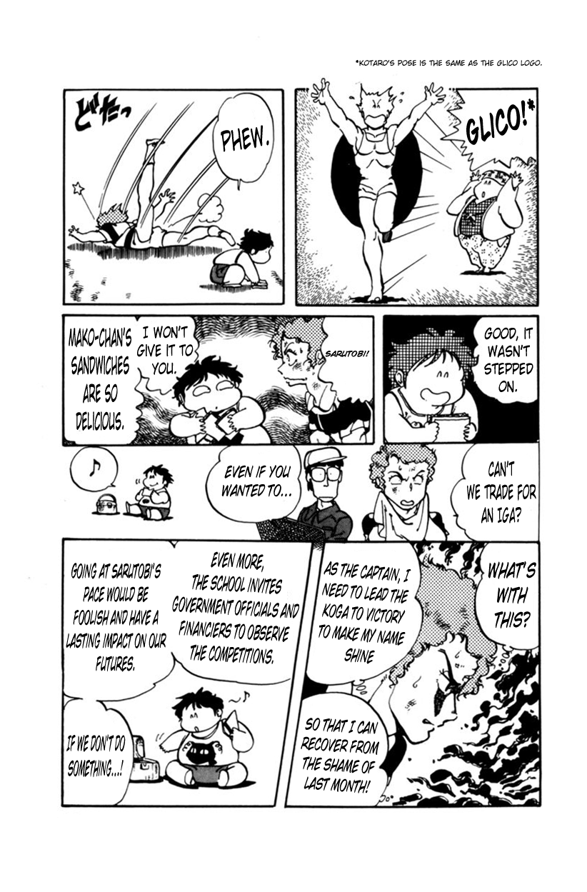 Sasuga no Sarutobi Chapter 3 page 15 - Chapter 3