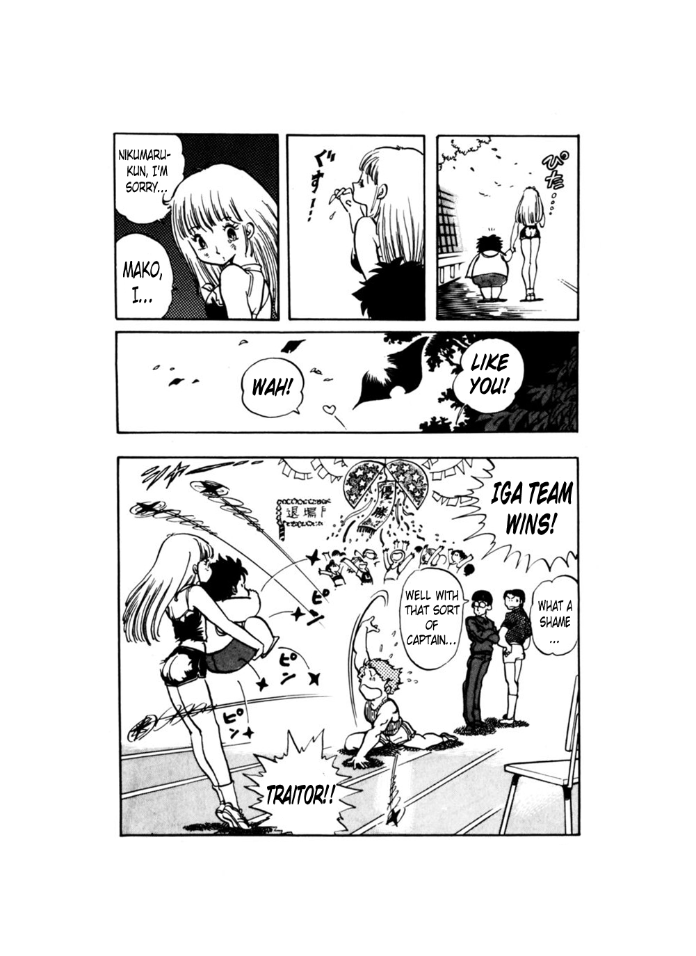 Sasuga no Sarutobi Chapter 3 page 36 - Chapter 3