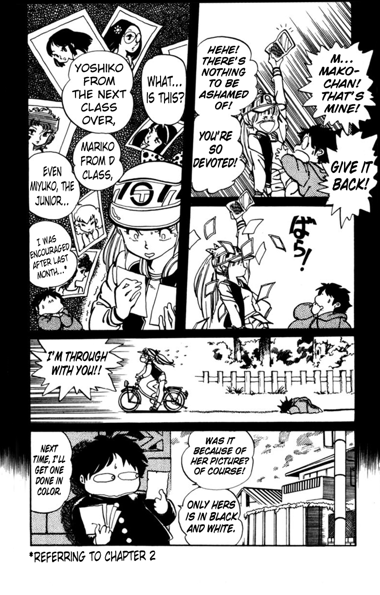 Sasuga no Sarutobi Chapter 3 page 8 - Chapter 3