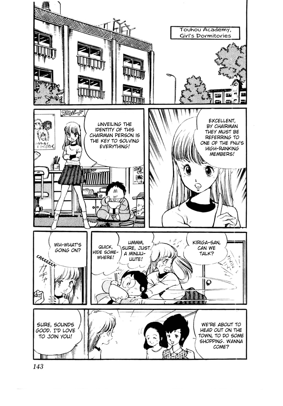 Sasuga no Sarutobi Chapter 30 page 13 - Chapter 30