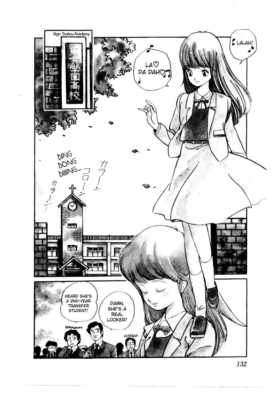 Sasuga no Sarutobi Chapter 30 page 2 - Chapter 30