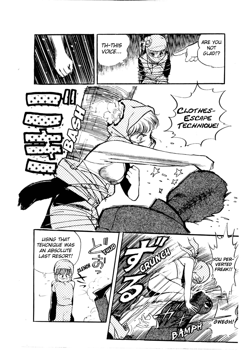 Sasuga no Sarutobi Chapter 30 page 26 - Chapter 30