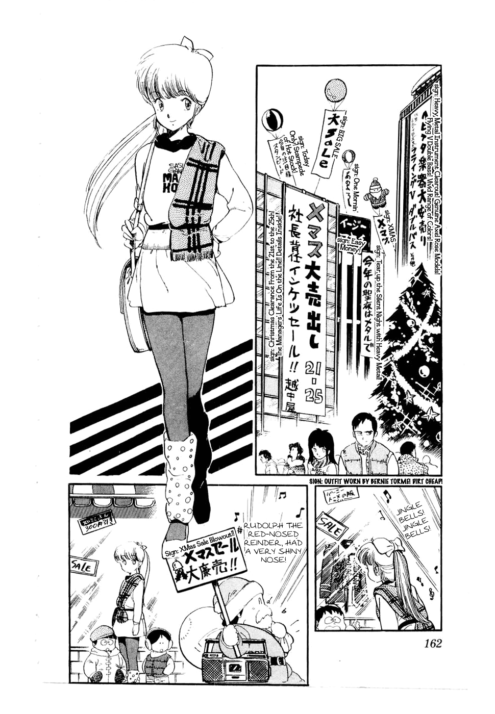 Sasuga no Sarutobi Chapter 31 page 2 - Chapter 31