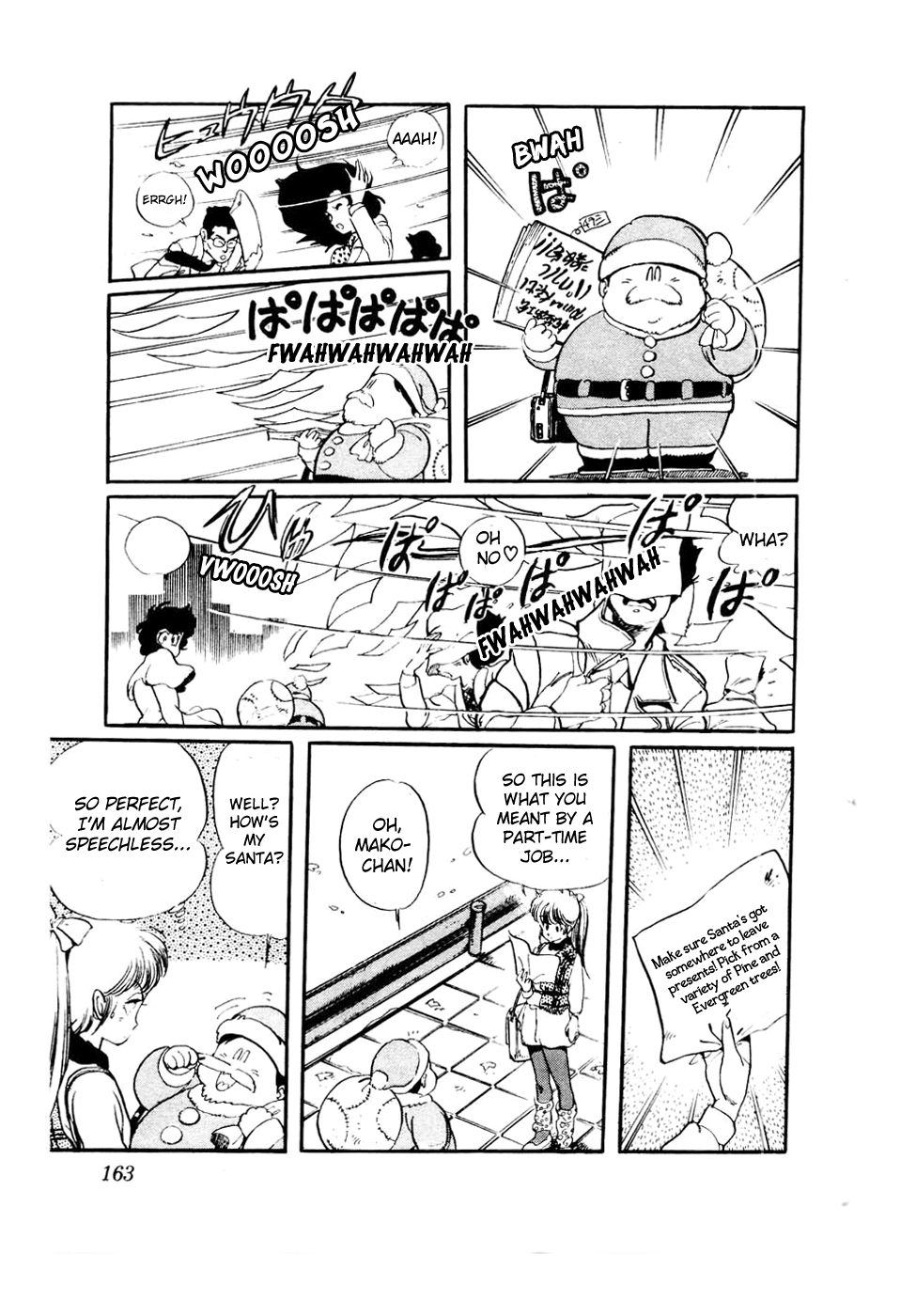 Sasuga no Sarutobi Chapter 31 page 3 - Chapter 31