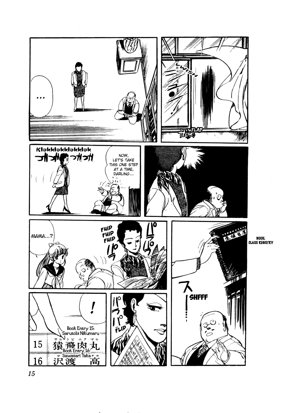 Sasuga no Sarutobi Chapter 32 page 15 - Chapter 32
